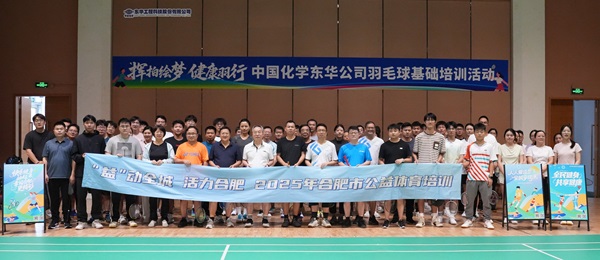 1768208784410 合影修改