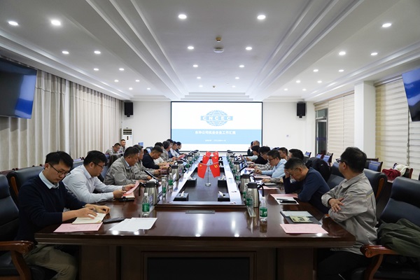 1768547905162 会议照片