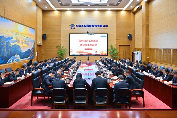 微信图片_20260104191349_13_214 - 副本