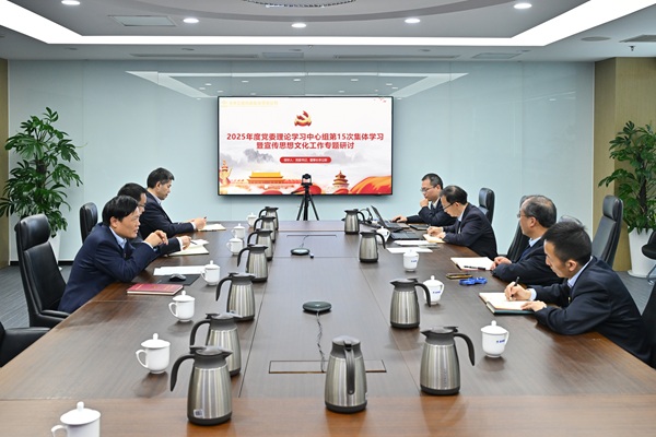 1767860755971 会议照片