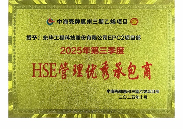 1767865334006 获奖照片_页面_3