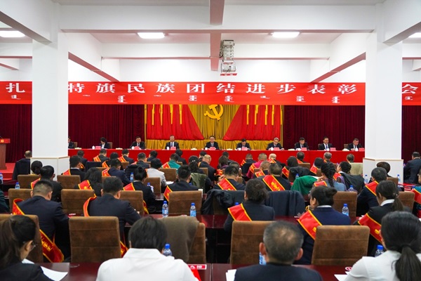 1768289687571 会议照片1