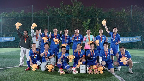 1768445304502 团体冠军