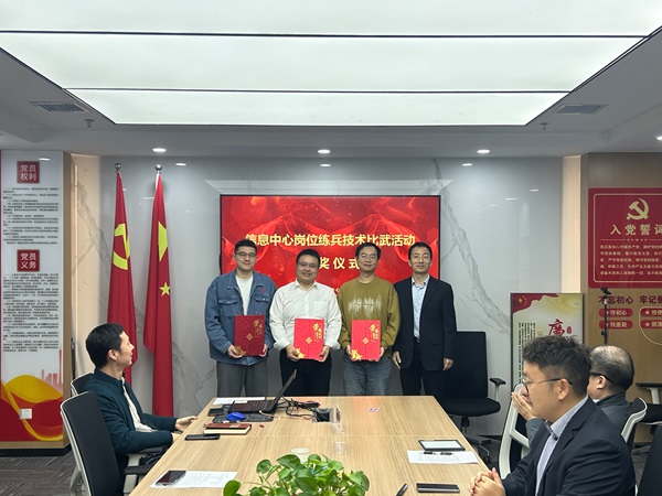 【校正】中国化学工程东华公司信息中心举办岗位练兵活动1