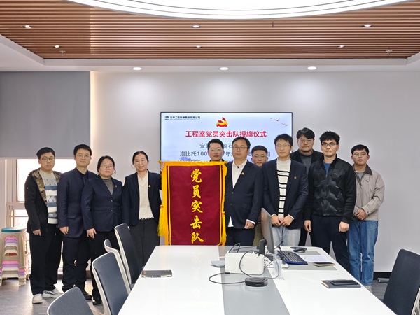 1768545664599 【校正】安哥拉党员突击队